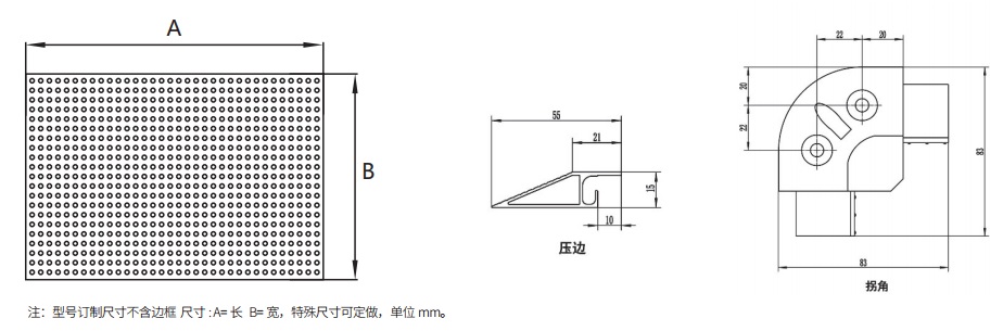 安全地毯MAT2尺寸圖